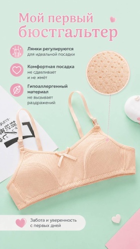 Мягкая чашка mrsB бежевый
