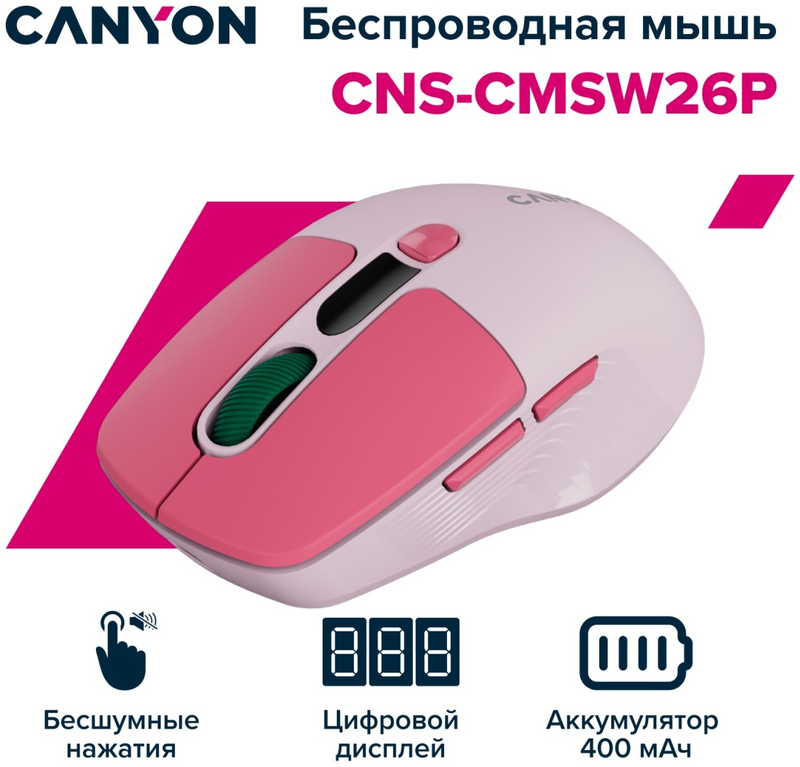 Canyon MW-26 розовый