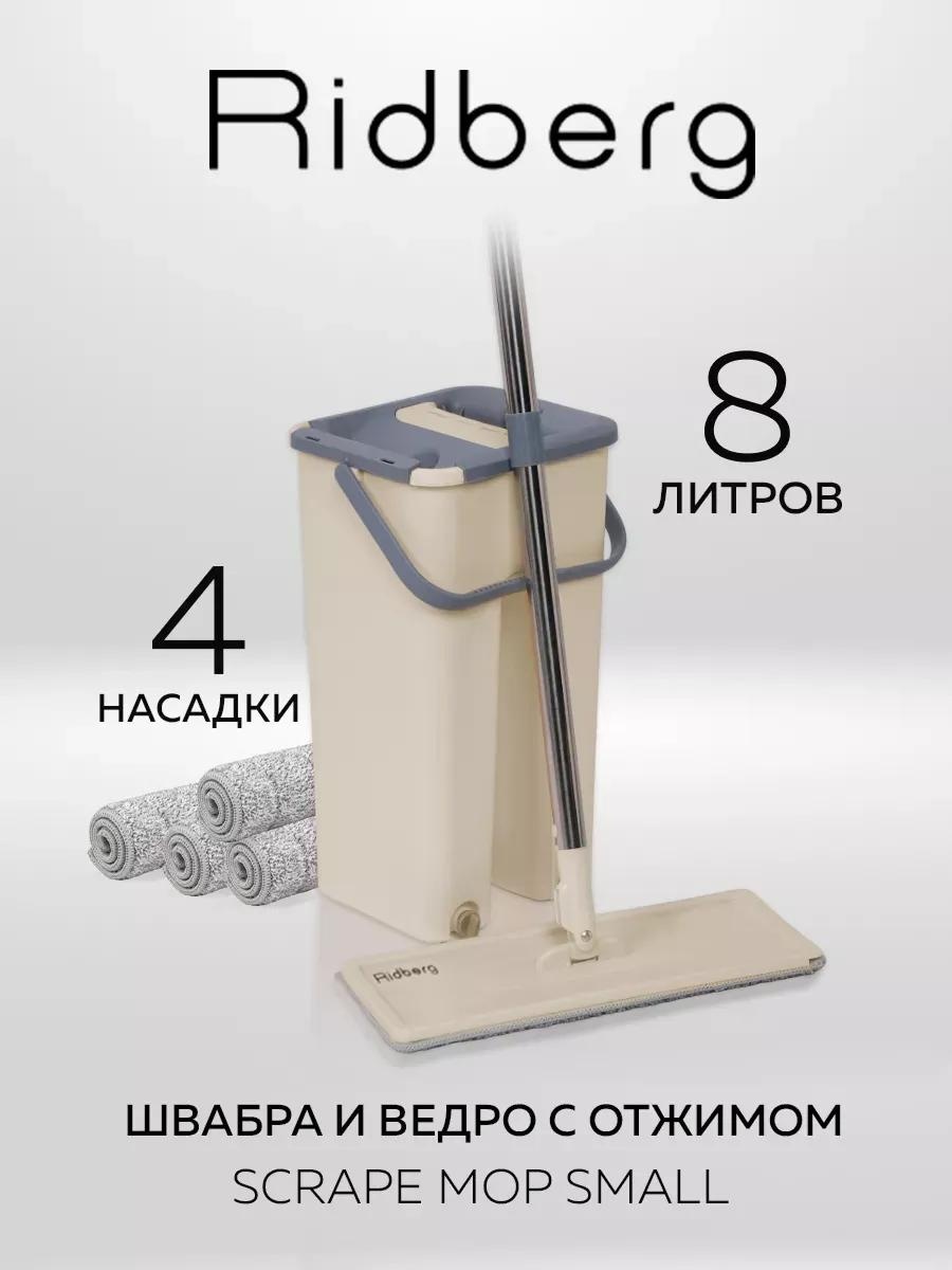 Швабра универсальная , материал насадки: без насадки, белый