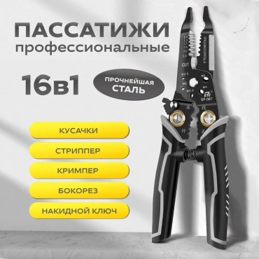 Стриппер М357