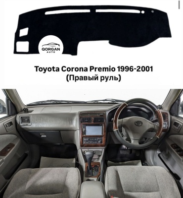 Qorgan Toyota Corona Premio 1996-2001 Toyota Corona Premio 1996-2001 черный