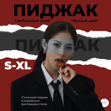 Пиджак прямой AZHARA черный