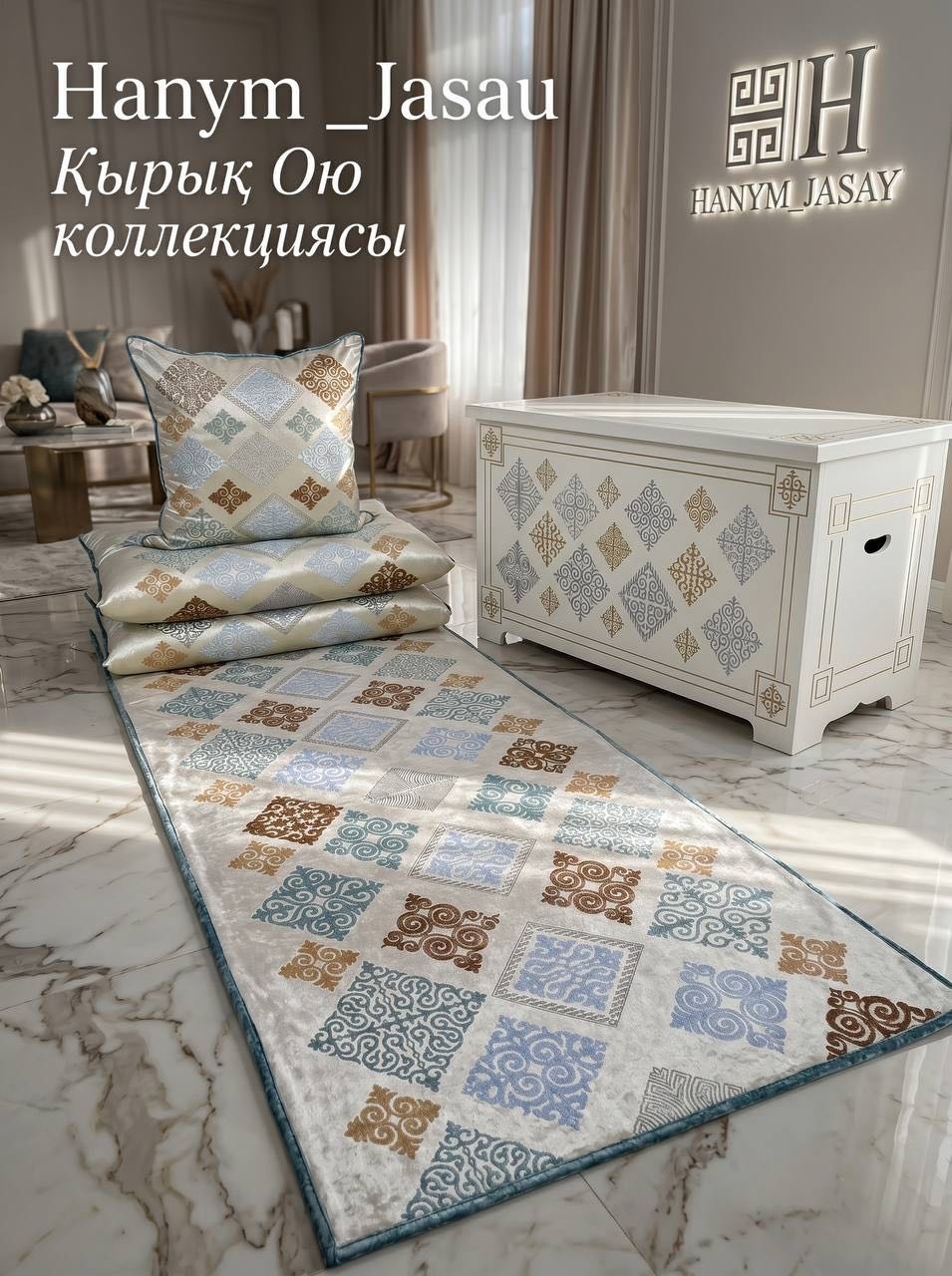 Hanym Jasay корпе 220x80 см, синтепон, хлопок, мультиколор