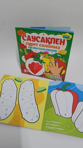 QAZAQ brand Көкөністер