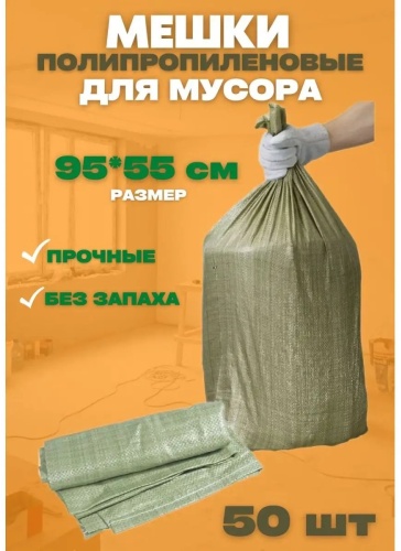 497497 70 л