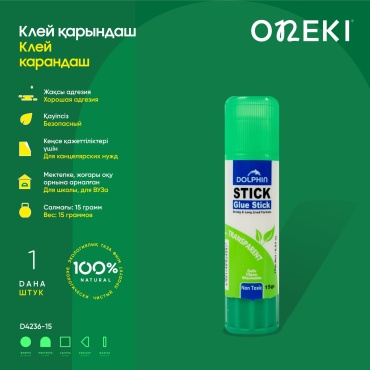 Dolphin D4236-15 15 г, 1 шт