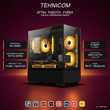 Tehnicom i5-10400F / B580 12 Гб / 16 Гб / 4000 Гб HDD+SSD 512 Гб / Win 11 Pro