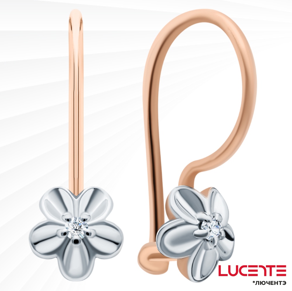 Серьги Lucente Бриллианты Якутии 2188501 вес 1.2 г золото, бриллиант
