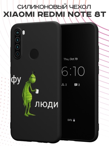 Чехол для Xiaomi Redmi Note 8t рисунок