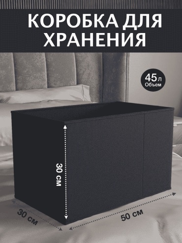 Органайзер универсальное синий, 1 шт