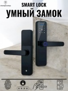 Champion shop электронный 153682839 Замок NK7