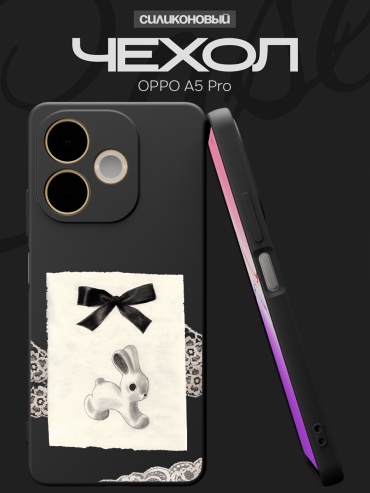 Чехол для OPPO A5 Pro рисунок