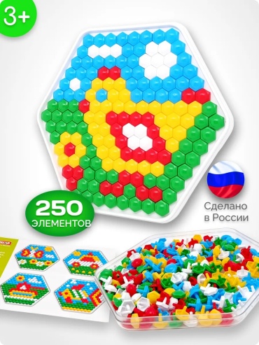 Мозаика Stellar 362435114 пазл 250 шт