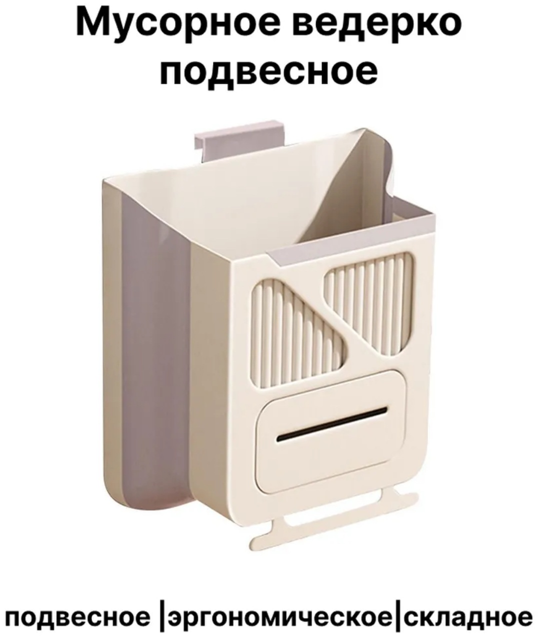 Мусорное ведро без крышки Vedro_sklanoe 10 л