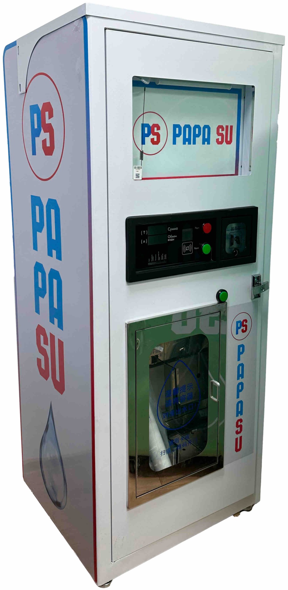Водомат PAPA BOXER 237685