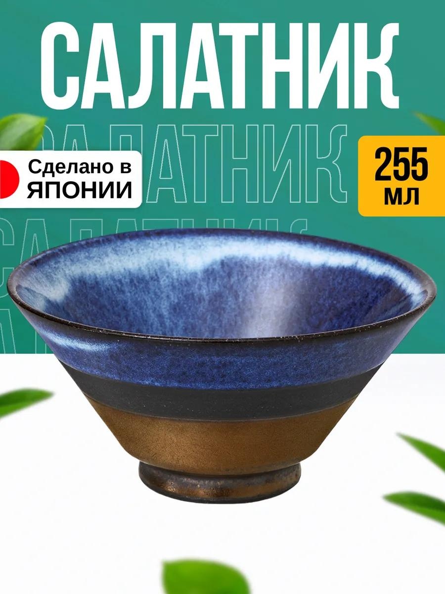 Салатник 12х12 см, каменная керамика, 1 шт