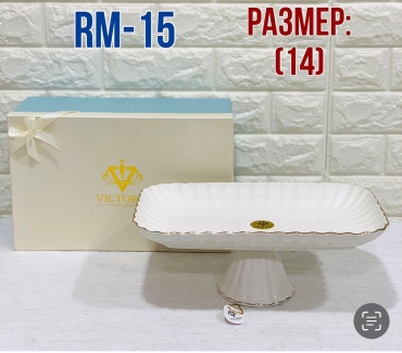 J&S тортница RM15 квадратная 1 шт