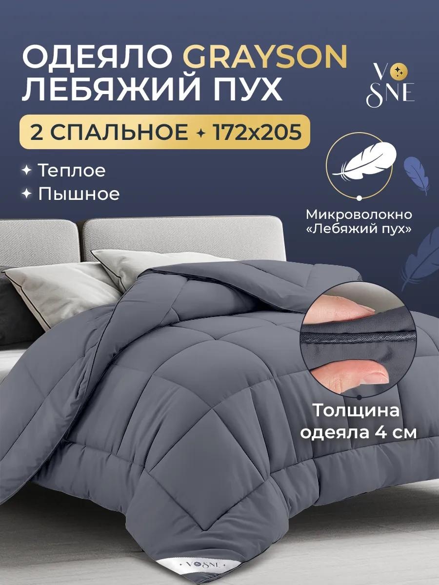 Одеяло ВС112224.2сп-300 436498394 172х205 всесезонное