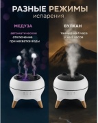 Увлажнитель воздуха 8464 белый