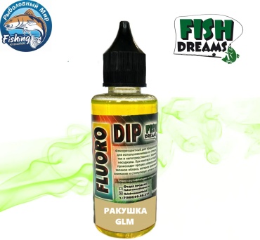 FISH DREAMS 50332 Ракушка GLM 0.05 кг