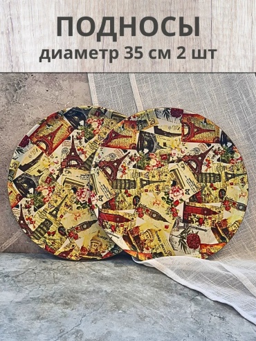 Поднос 588238919 коричневый