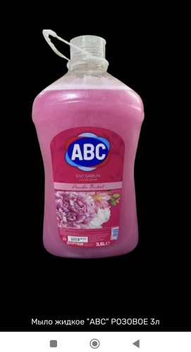 Жидкое мыло туалетное ABC Розовый букет 1 шт