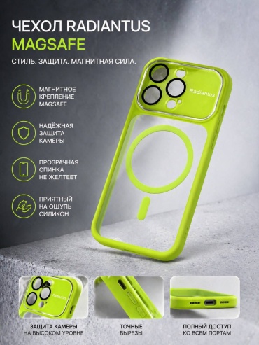 Чехол 1MORE для Apple iPhone 14 Pro Max зеленый