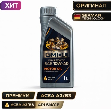Полусинтетическое GMOIL Premium Full Synthetic 10W-40 1 л
