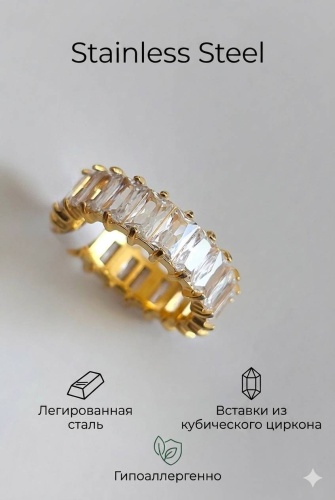 Кольцо Stainless Steel St-st12 размер 16.5 нержавеющая сталь, цирконий, золотистый