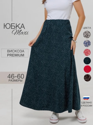 Юбка солнце N.E.W.image зеленый