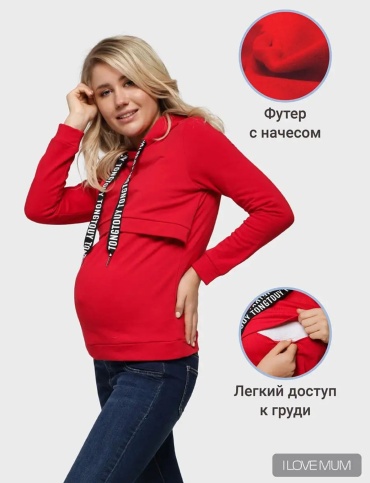 Джемпер I Love Mum красный