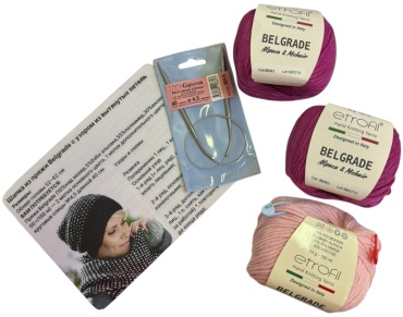 Подарочный набор для вязания шапки из пряжи Etrofil Belgrade