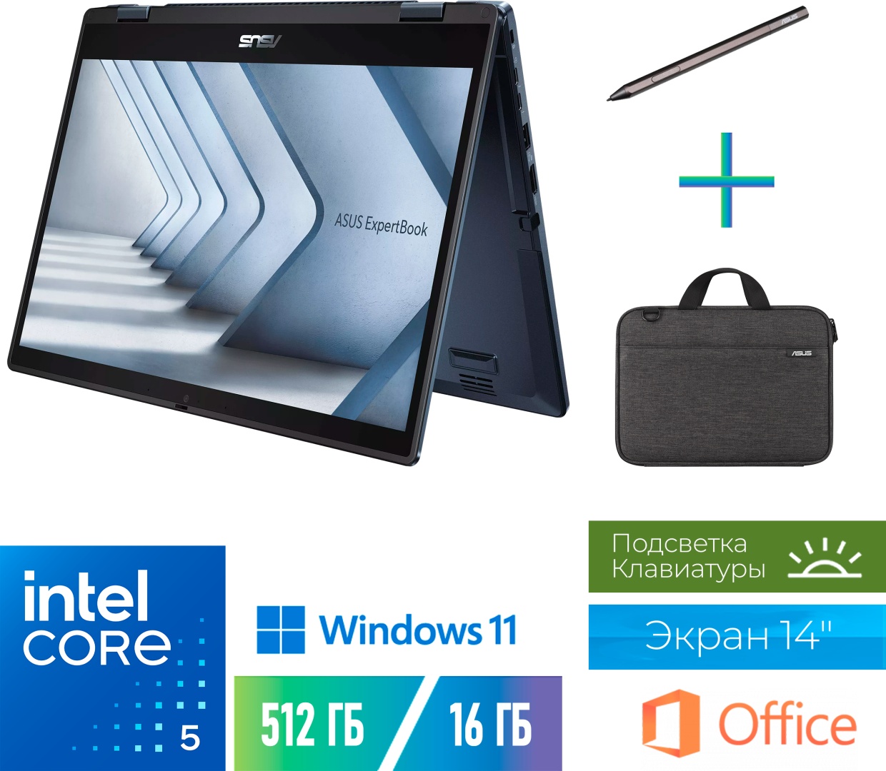 Ноутбук ASUS B3402FVA 14" / 16 Гб / M.2 512 Гб / Win 11 / 90NX07N1-M02MC0