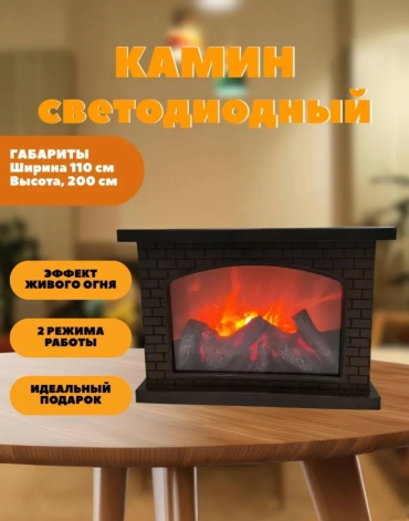 Solar декоративный светильник настольный DK_02, оранжевый