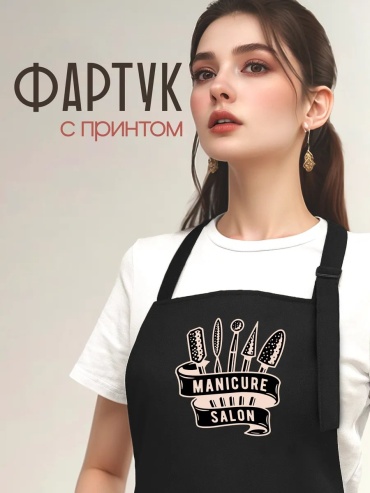 Спецодежда для женщин черный