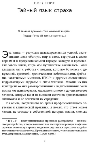 Фото 9