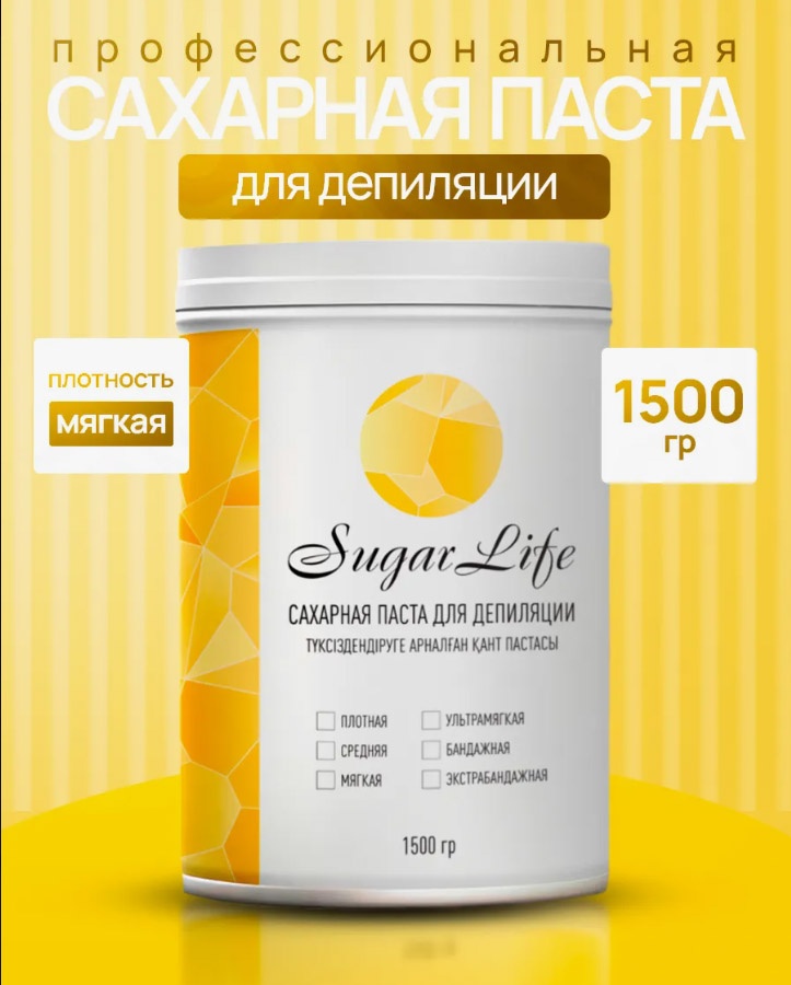 Экспертлайн Classic паста, мягкая 1500 г