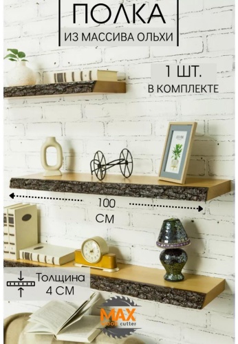 6DBFF517AA97264E, 20х20x4 см, бежевый, темно-бежевый