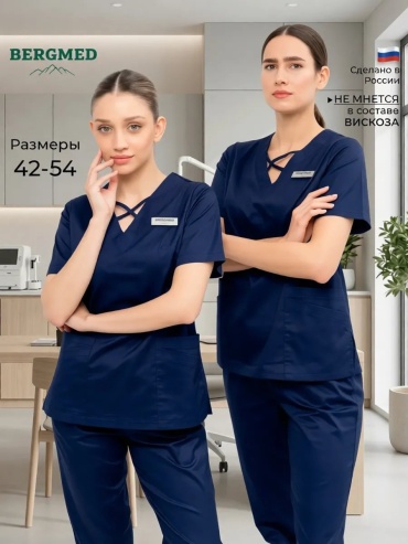 Спецодежда для женщин BERGMED синий