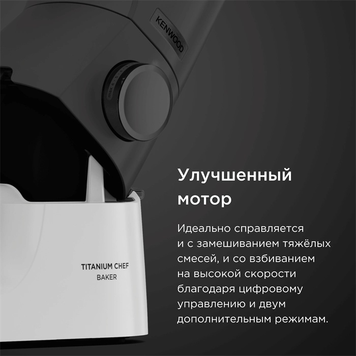 KENWOOD KVC65.001WH белый — фото 6