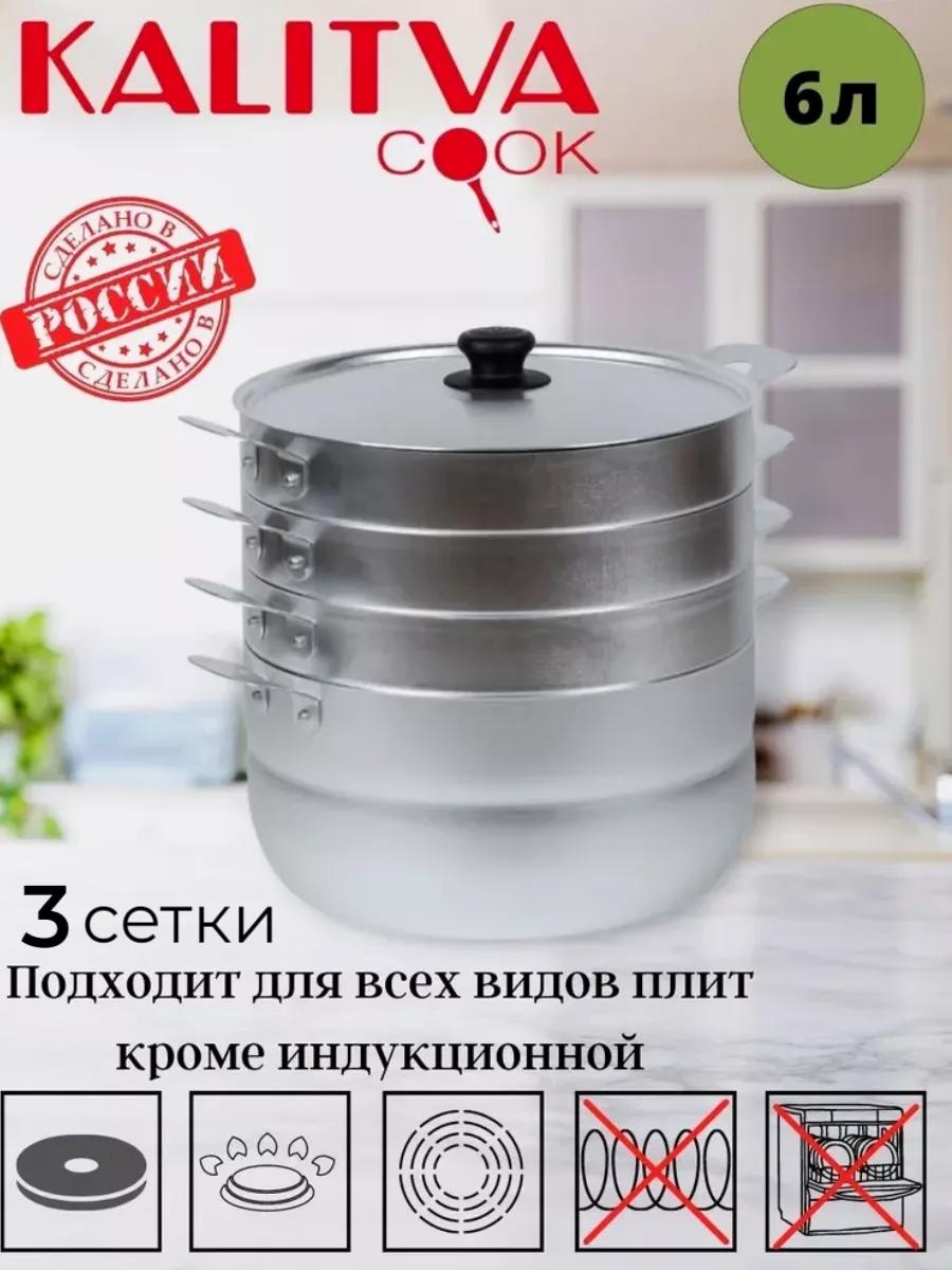 Мантоварка 5 л, нержавеющая сталь, количество ярусов: 3