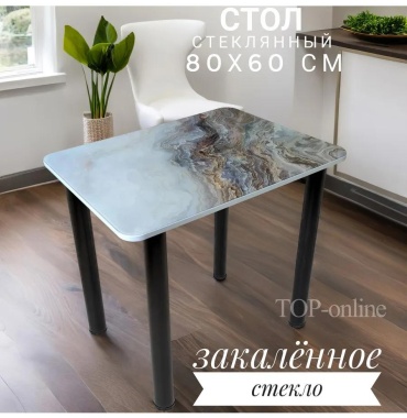 Стол Ника123 черный