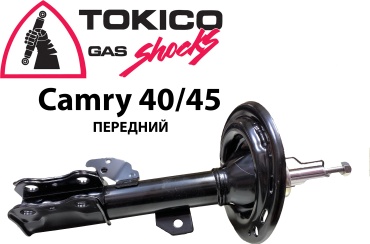 TOKICO передний B3327339024L 1 шт