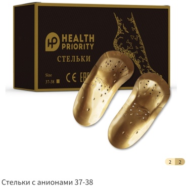 Массажер Коррекционые стельки тапочки рефлексотерапия