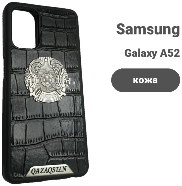 Чехол AAT для Samsung Galaxy A52 рисунок