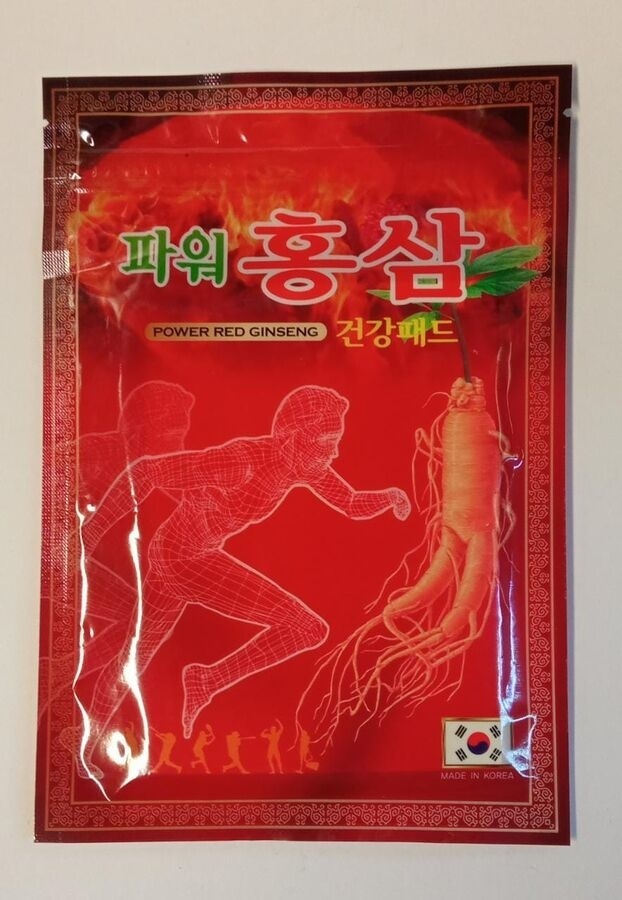 Пластырь Power Red Ginseng 20 шт не стерильно, фото 6