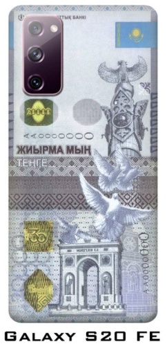 Чехол для Samsung Galaxy S20 FE рисунок