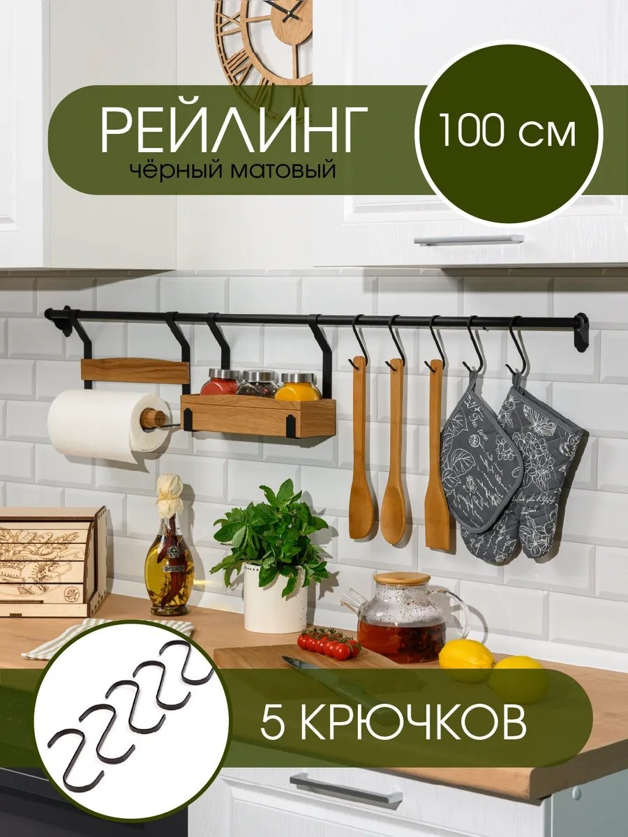 Подставка металл