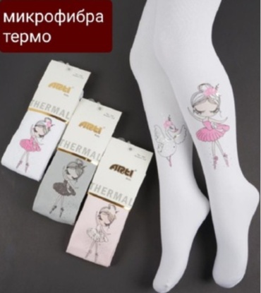 Колготки матовые ARTI kids розовый
