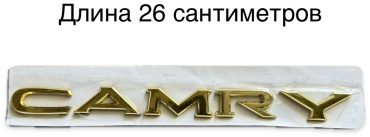 Шильдик 8821006077 Toyota Camry